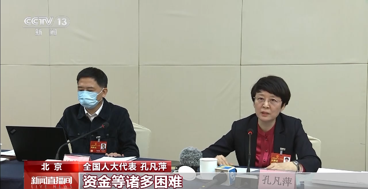 
重庆儿童医院黄牛代挂号电话票贩子号贩子网上预约挂号,住院检查加快,女性代表聚焦国计民生 积极履职建言