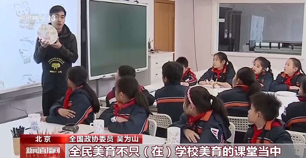 
上海华山医院黄牛代挂号电话票贩子号贩子网上预约挂号,住院检查加快,两会同期声丨推进全民美育 助力文化强国