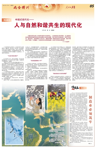 
首都医科大学附属北京同仁医院黄牛代挂号电话票贩子号贩子网上预约挂号,住院检查加快,协调发展，区域共谱“协奏曲”（大国之治）