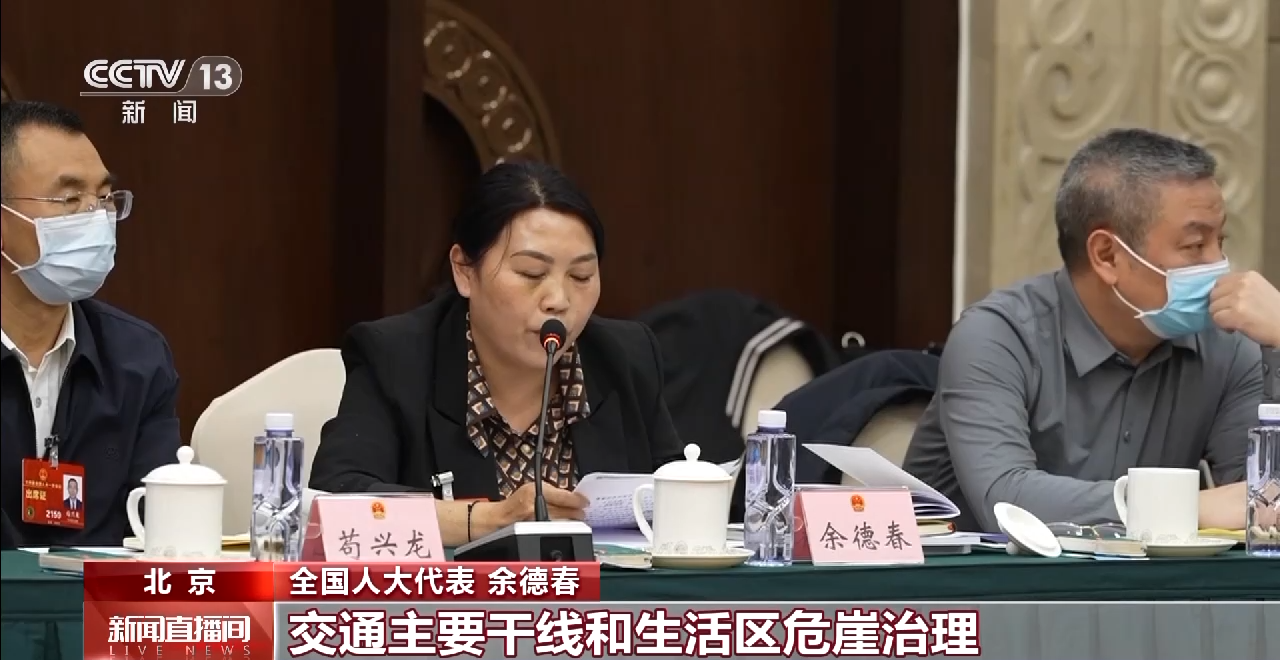 
重庆儿童医院黄牛代挂号电话票贩子号贩子网上预约挂号,住院检查加快,女性代表聚焦国计民生 积极履职建言