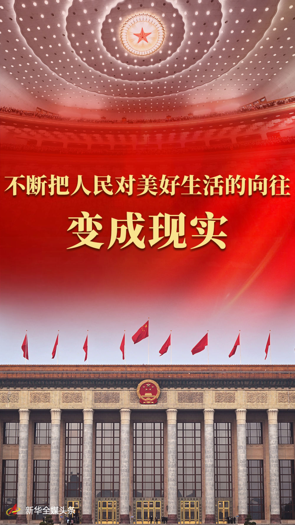 
北大第一医院黄牛代挂号电话票贩子号贩子网上预约挂号,住院检查加快,不断把人民对美好生活的向往变成现实——从全国两会看民生新图景