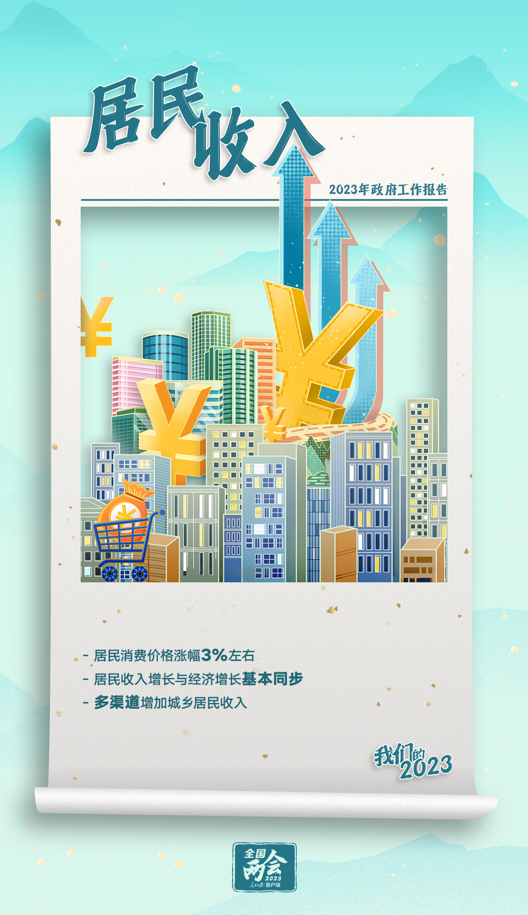 
杭州市第一人民医院黄牛代挂号电话票贩子号贩子网上预约挂号,住院检查加快,看！这是我们的2023