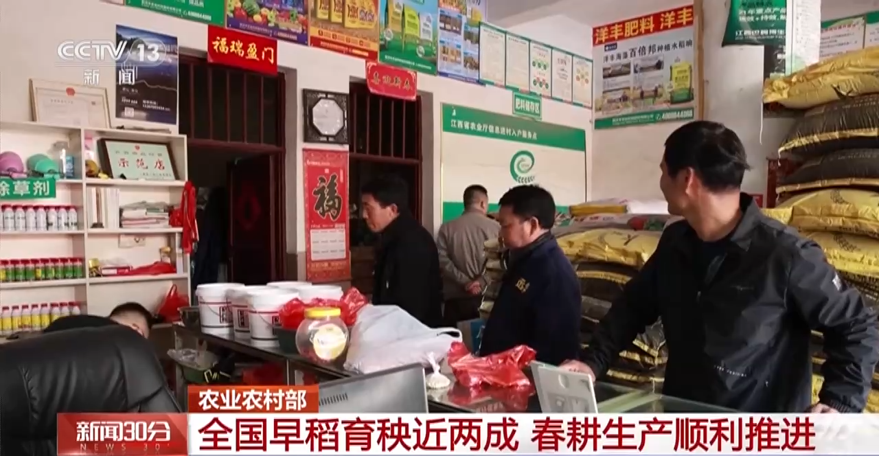 
长沙湘雅医院黄牛代挂号电话票贩子号贩子网上预约挂号,住院检查加快,农业农村部：全国早稻育秧近两成 春耕生产顺利推进