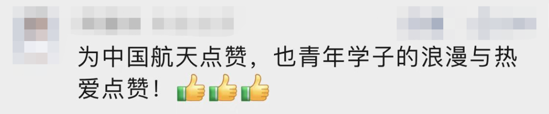 
天津各大医院黄牛代挂号电话票贩子号贩子网上预约挂号,住院检查加快,你见过中国空间站“穿月”的画面吗？这0.54秒的浪漫他们拍到了！