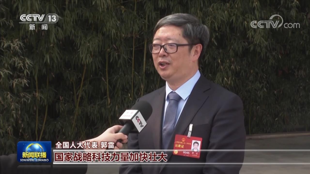 
上海仁济医院黄牛代挂号电话票贩子号贩子网上预约挂号,住院检查加快,【我从基层来】全国人大代表郭雷：加快科技自立自强 聂守军：在盐碱地上种水稻