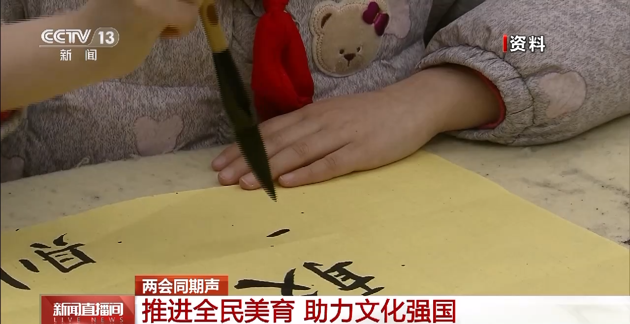 
上海华山医院黄牛代挂号电话票贩子号贩子网上预约挂号,住院检查加快,两会同期声丨推进全民美育 助力文化强国