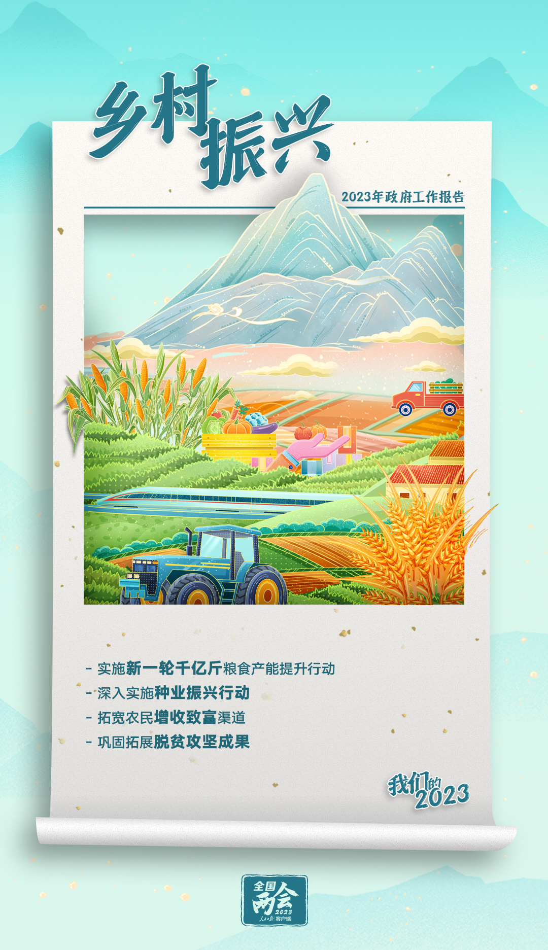 
杭州市第一人民医院黄牛代挂号电话票贩子号贩子网上预约挂号,住院检查加快,看！这是我们的2023