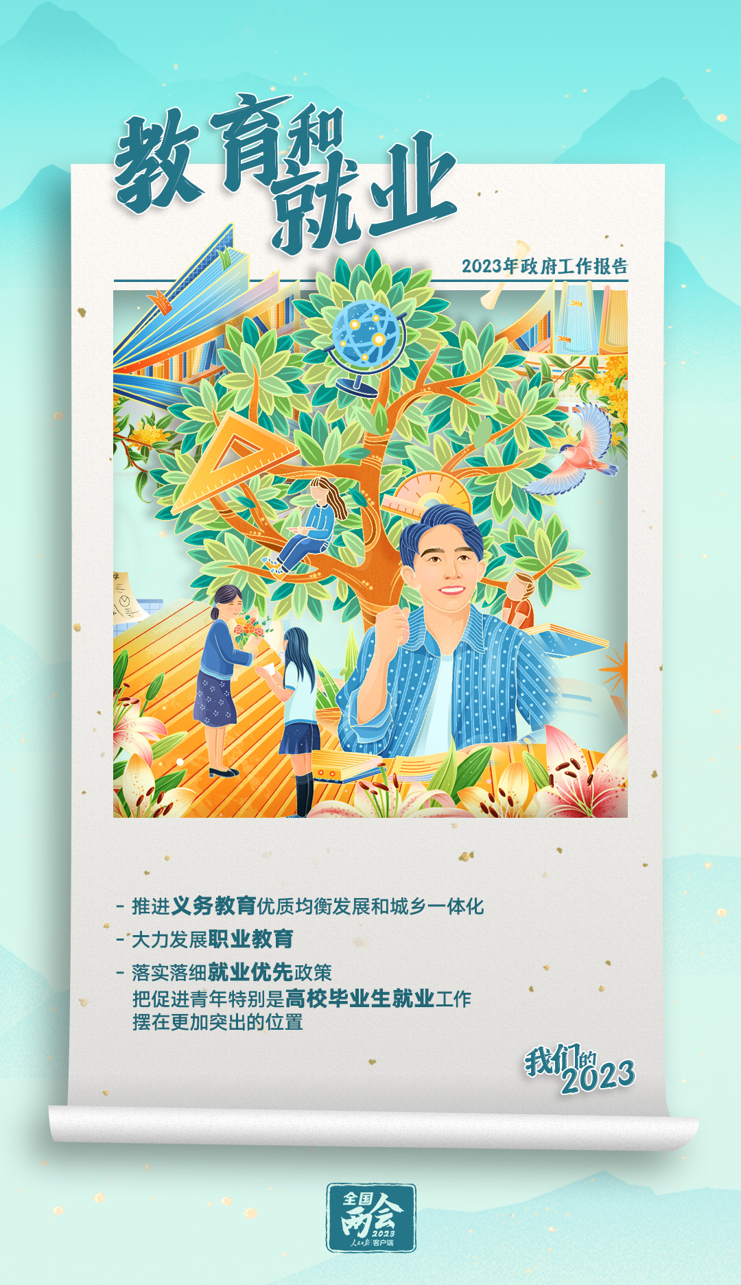 
杭州市第一人民医院黄牛代挂号电话票贩子号贩子网上预约挂号,住院检查加快,看！这是我们的2023