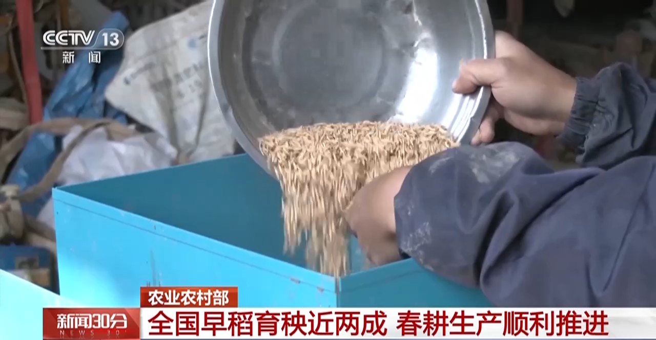 
长沙湘雅医院黄牛代挂号电话票贩子号贩子网上预约挂号,住院检查加快,农业农村部：全国早稻育秧近两成 春耕生产顺利推进