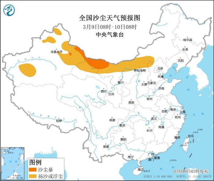 
中国人民解放军总医院黄牛代挂号电话票贩子号贩子网上预约挂号,住院检查加快,中央气象台：内蒙古等地有沙尘 湖南江西等地有大雾