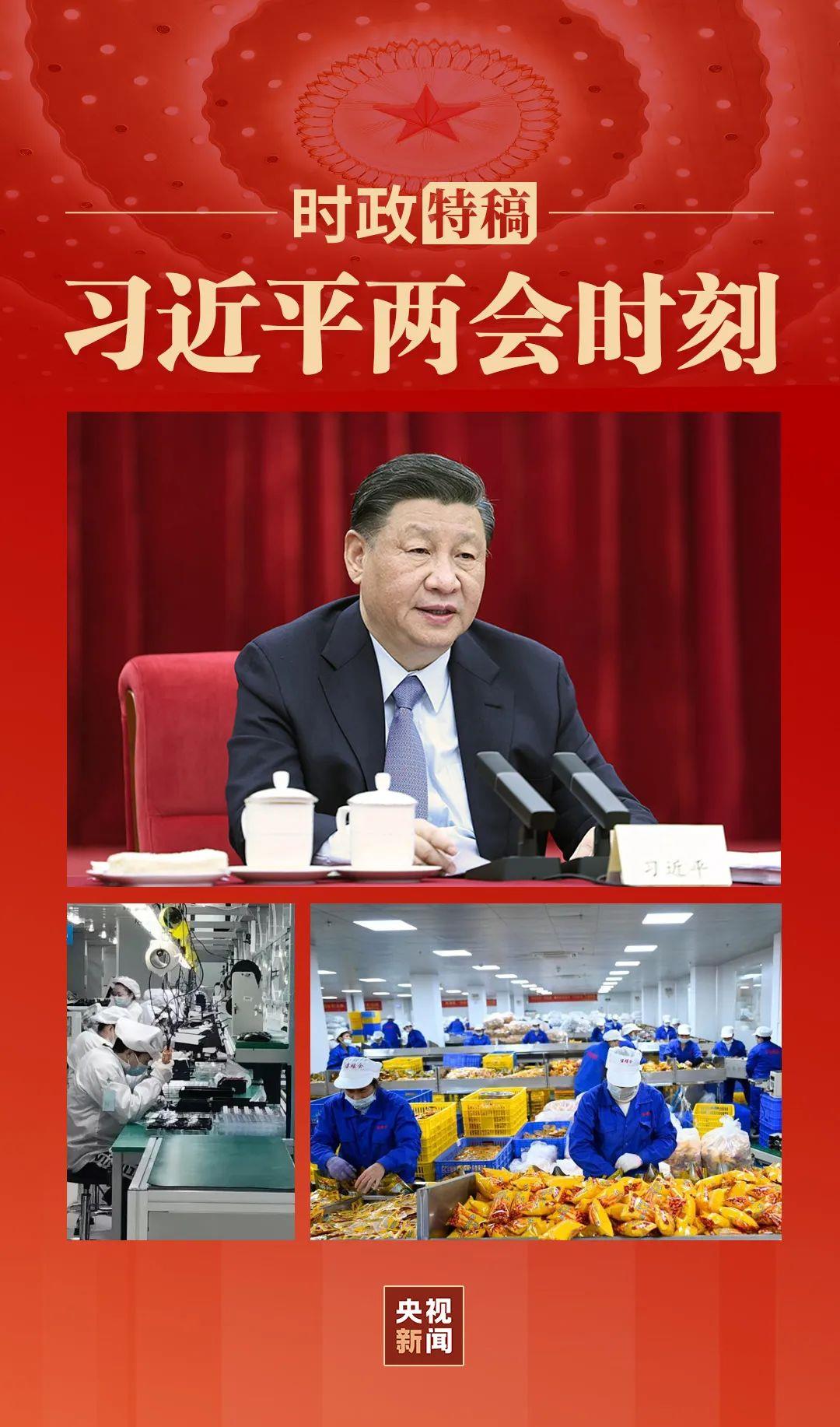 
浙江省肿瘤医院黄牛代挂号电话票贩子号贩子网上预约挂号,住院检查加快,习近平两会时刻丨“始终把民营企业和民营企业家当作自己人”