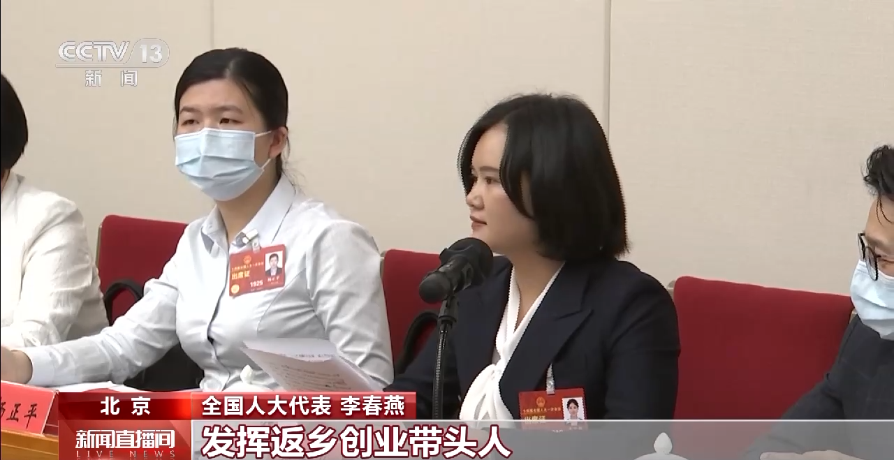 
重庆儿童医院黄牛代挂号电话票贩子号贩子网上预约挂号,住院检查加快,女性代表聚焦国计民生 积极履职建言