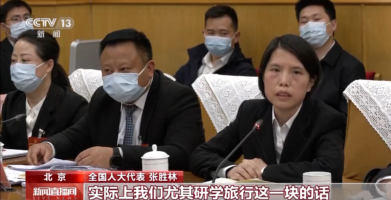 
重庆儿童医院黄牛代挂号电话票贩子号贩子网上预约挂号,住院检查加快,女性代表聚焦国计民生 积极履职建言