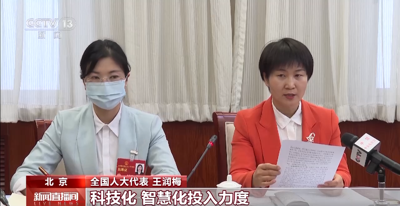 
重庆儿童医院黄牛代挂号电话票贩子号贩子网上预约挂号,住院检查加快,女性代表聚焦国计民生 积极履职建言