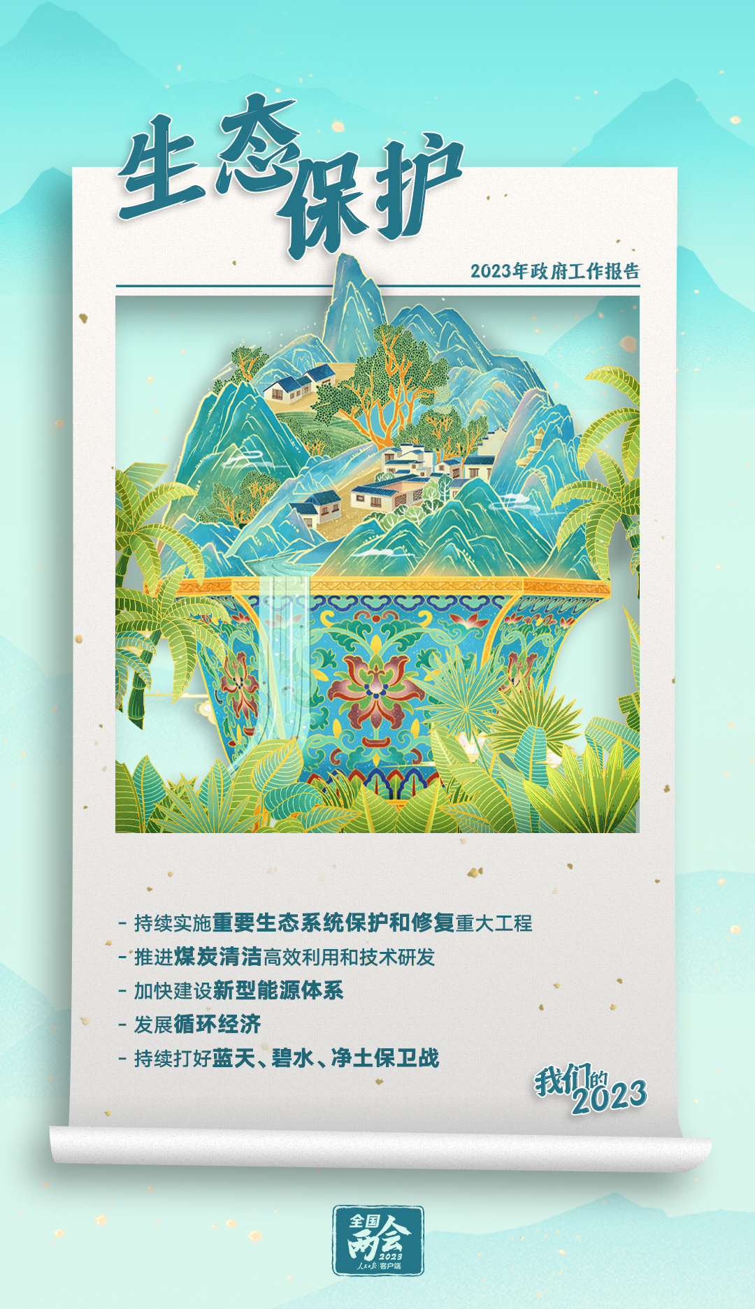 
杭州市第一人民医院黄牛代挂号电话票贩子号贩子网上预约挂号,住院检查加快,看！这是我们的2023