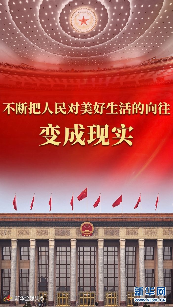 
北京大学第一医院黄牛代挂号电话票贩子号贩子网上预约挂号,住院检查加快,不断把人民对美好生活的向往变成现实——从全国两会看民生新图景