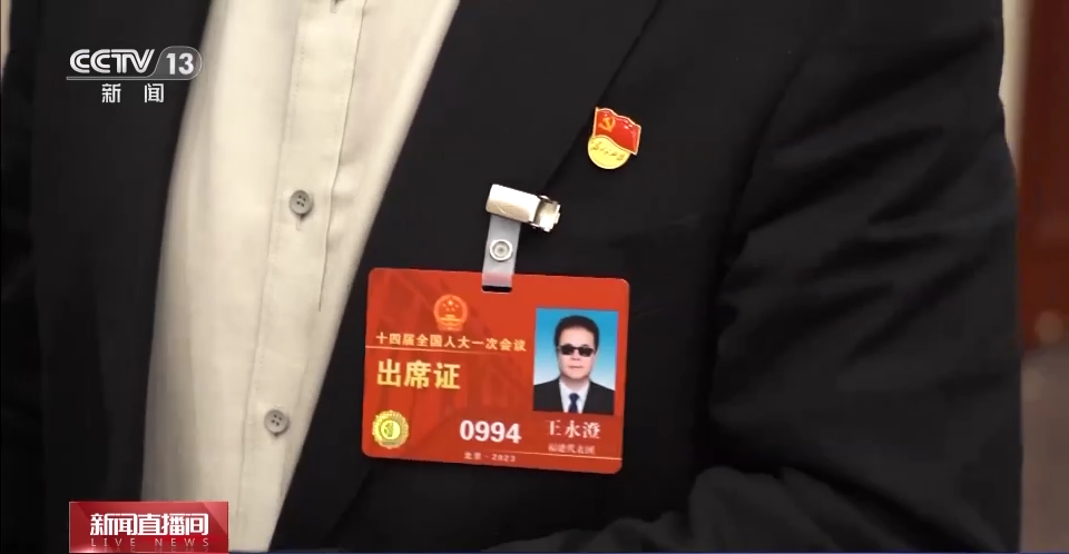 
北京儿童医院黄牛代挂号电话票贩子号贩子网上预约挂号,住院检查加快,全国人大代表王永澄：促进残疾人事业全面发展