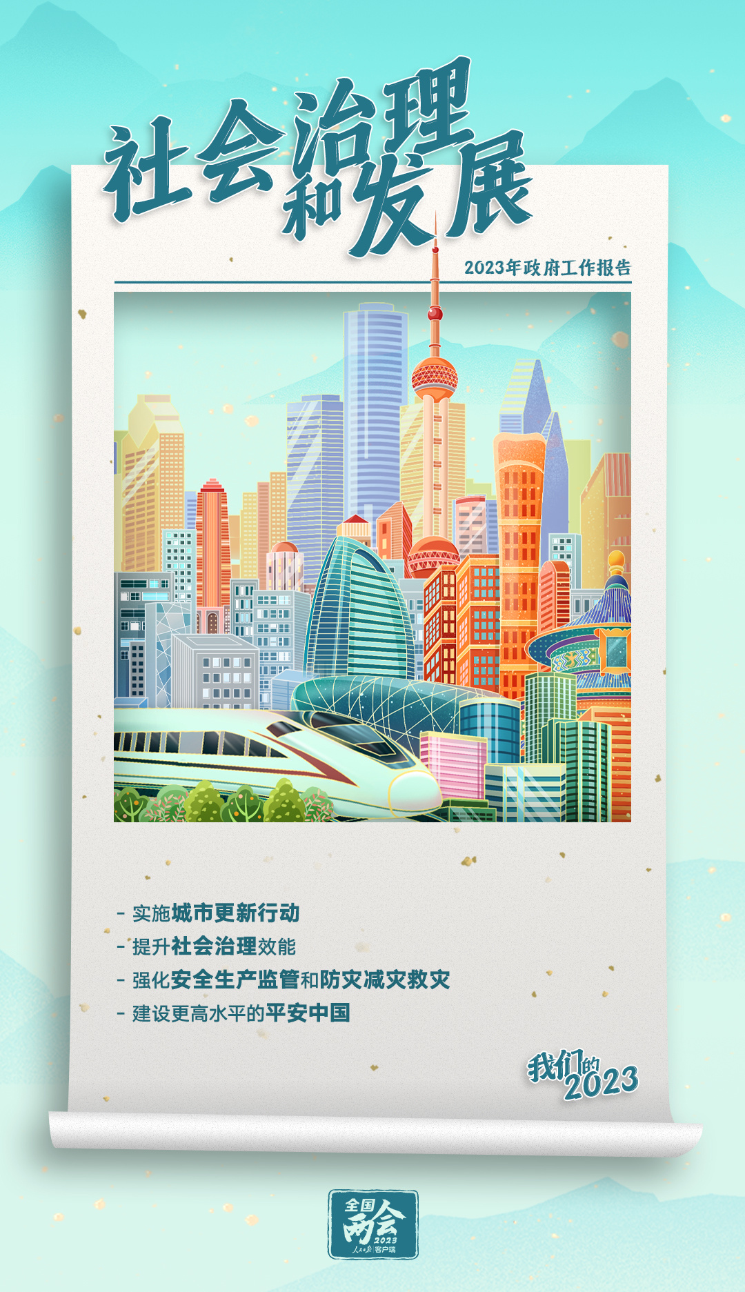 
杭州市第一人民医院黄牛代挂号电话票贩子号贩子网上预约挂号,住院检查加快,看！这是我们的2023