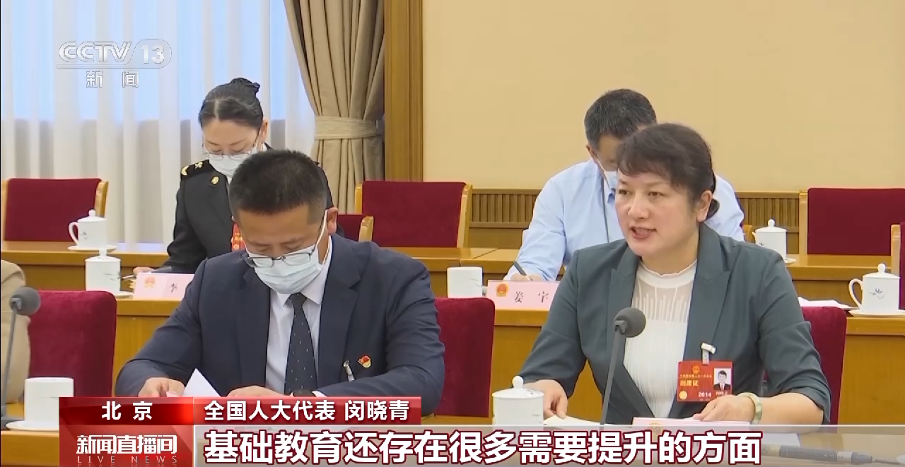 
重庆儿童医院黄牛代挂号电话票贩子号贩子网上预约挂号,住院检查加快,女性代表聚焦国计民生 积极履职建言