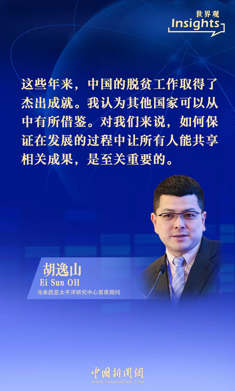 
天津各大医院黄牛代挂号电话票贩子号贩子网上预约挂号,住院检查加快,马来西亚学者：中国对全球经济复苏作用不可或缺｜世界观