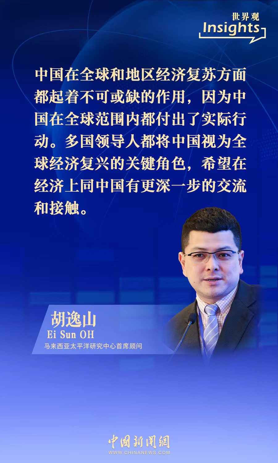 
天津各大医院黄牛代挂号电话票贩子号贩子网上预约挂号,住院检查加快,马来西亚学者：中国对全球经济复苏作用不可或缺｜世界观