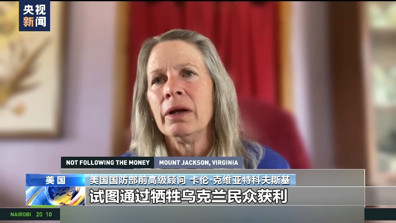 
天津各大医院黄牛代挂号电话票贩子号贩子网上预约挂号,住院检查加快,运送军火拱火俄乌冲突 美西方内部批评声不断