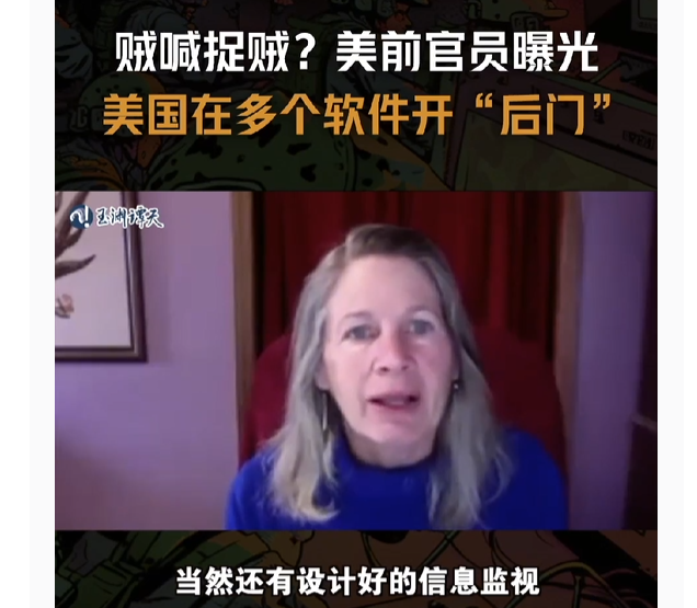 
湖南中医附一医院黄牛代挂号电话票贩子号贩子网上预约挂号,住院检查加快,玉渊谭天丨贼喊捉贼？美前官员曝光美国在多个软件开后门