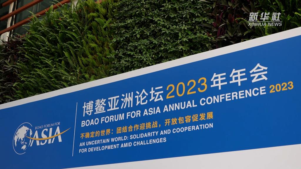 
浙江大学妇产科医院黄牛代挂号电话票贩子号贩子网上预约挂号,住院检查加快,新华视点｜博鳌之声 共叙中国式现代化美好图景