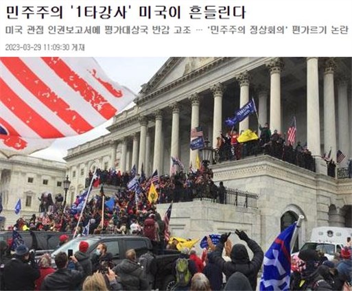 
北京阜外医院黄牛代挂号电话票贩子号贩子网上预约挂号,住院检查加快,国内治理一团糟，这就是“美式民主”？！