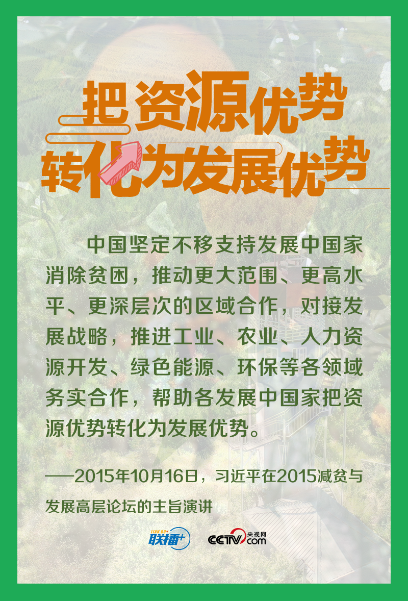 
北京协和医院黄牛代挂号电话票贩子号贩子网上预约挂号,住院检查加快,天下一家｜国际合作要“成为行动队”
