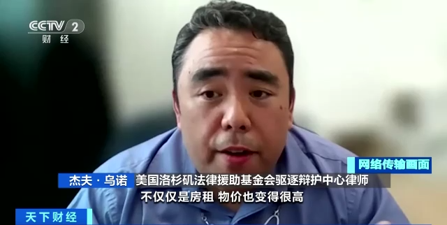 
杭州西溪医院黄牛代挂号电话票贩子号贩子网上预约挂号,住院检查加快,“租客保护令”到期 美国洛杉矶县恐将出现“逐客潮”