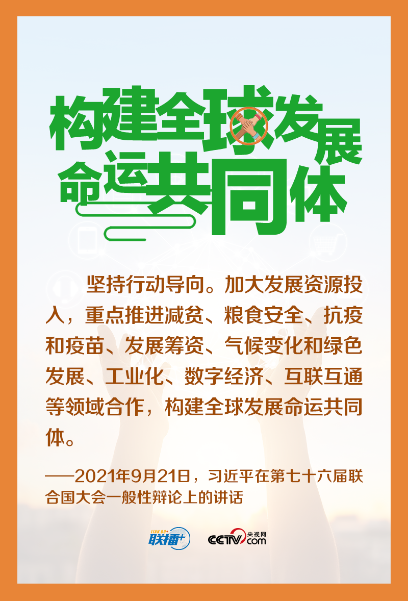 
北京协和医院黄牛代挂号电话票贩子号贩子网上预约挂号,住院检查加快,天下一家｜国际合作要“成为行动队”