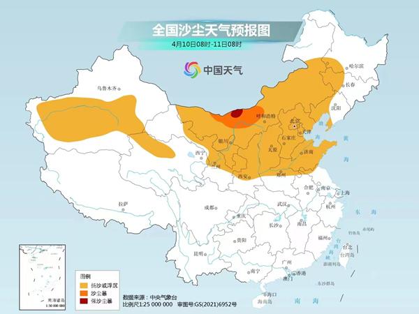 
包含北京大学第一医院黄牛代挂号电话票贩子号贩子网上预约挂号,住院检查加快,冷空气携大风沙尘影响北方 南方两轮降雨接踵而至