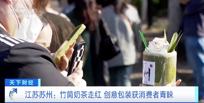 
广州市第一人民医院黄牛代挂号电话票贩子号贩子网上预约挂号,住院检查加快,苏州旅游打卡新标配！竹筒奶茶走红，有店家日销超1000杯