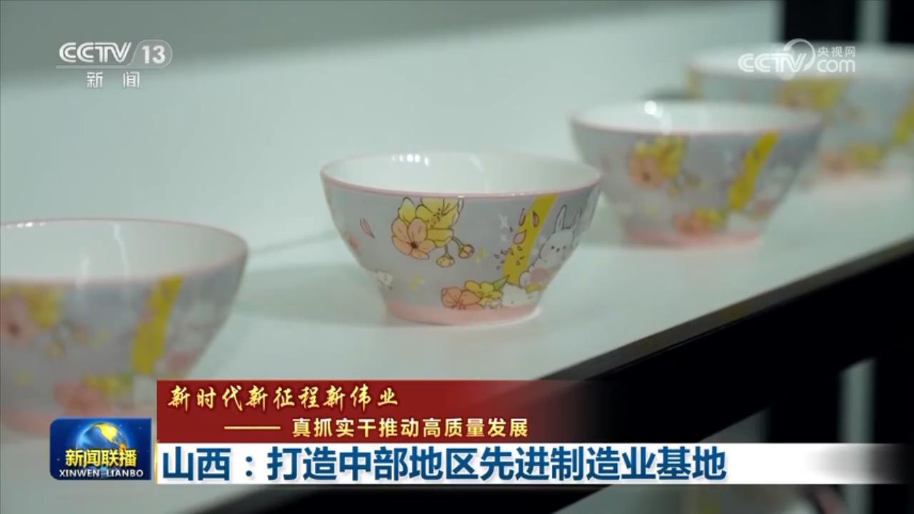 
北京大学第三医院黄牛代挂号电话票贩子号贩子网上预约挂号,住院检查加快,【新时代新征程新伟业——真抓实干推动高质量发展】山西：打造中部地区先进制造业基地