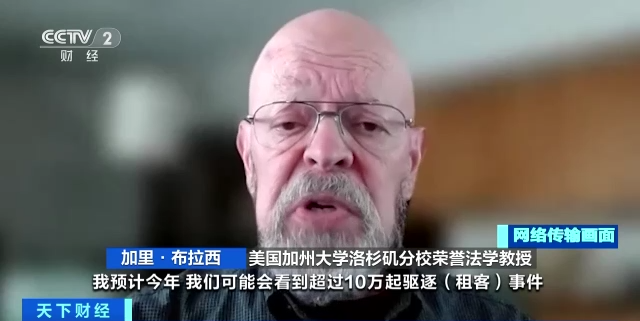 
杭州西溪医院黄牛代挂号电话票贩子号贩子网上预约挂号,住院检查加快,“租客保护令”到期 美国洛杉矶县恐将出现“逐客潮”