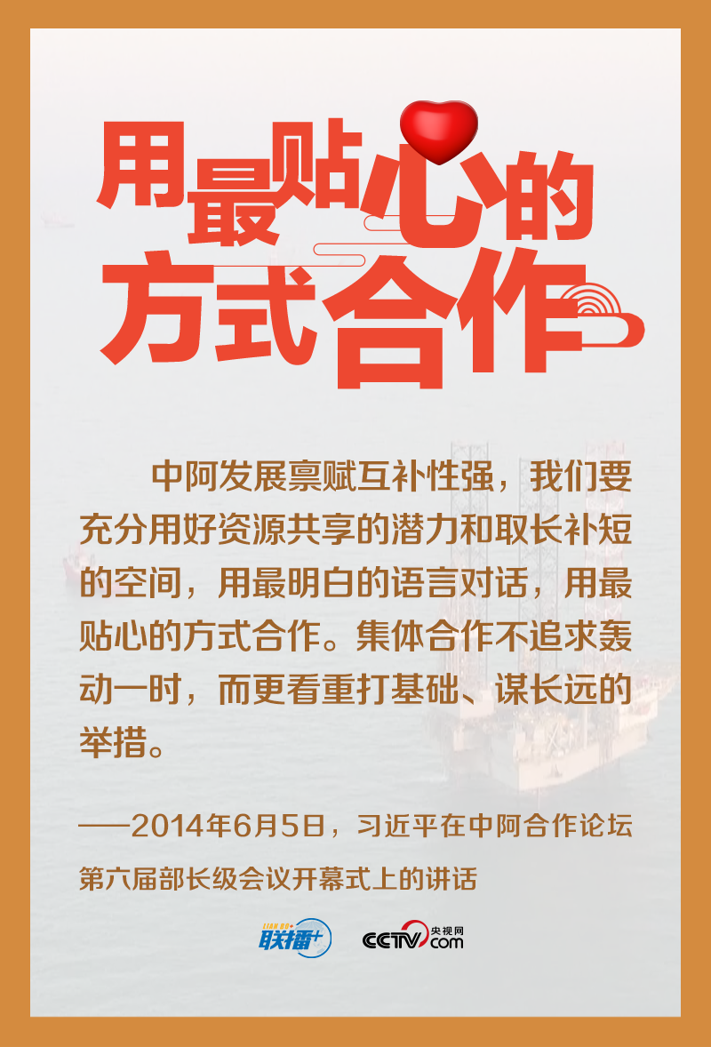 
北京协和医院黄牛代挂号电话票贩子号贩子网上预约挂号,住院检查加快,天下一家｜国际合作要“成为行动队”