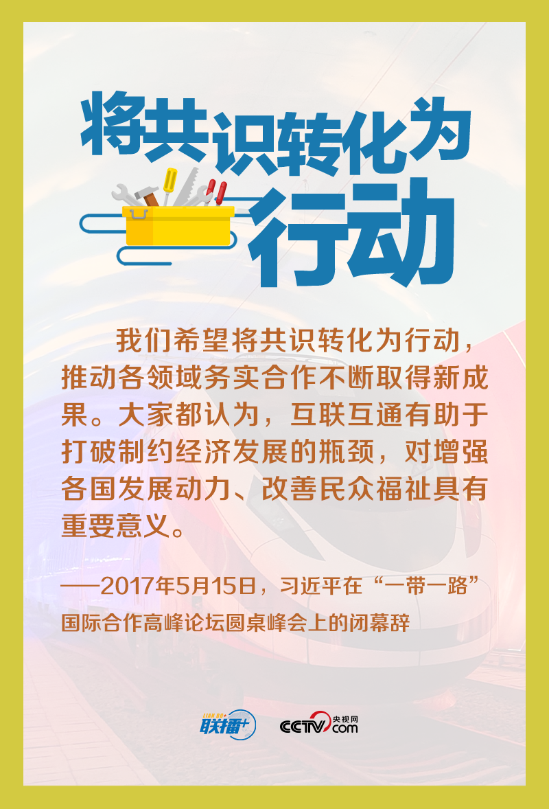 
北京协和医院黄牛代挂号电话票贩子号贩子网上预约挂号,住院检查加快,天下一家｜国际合作要“成为行动队”