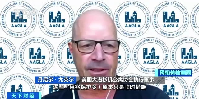 
杭州西溪医院黄牛代挂号电话票贩子号贩子网上预约挂号,住院检查加快,“租客保护令”到期 美国洛杉矶县恐将出现“逐客潮”