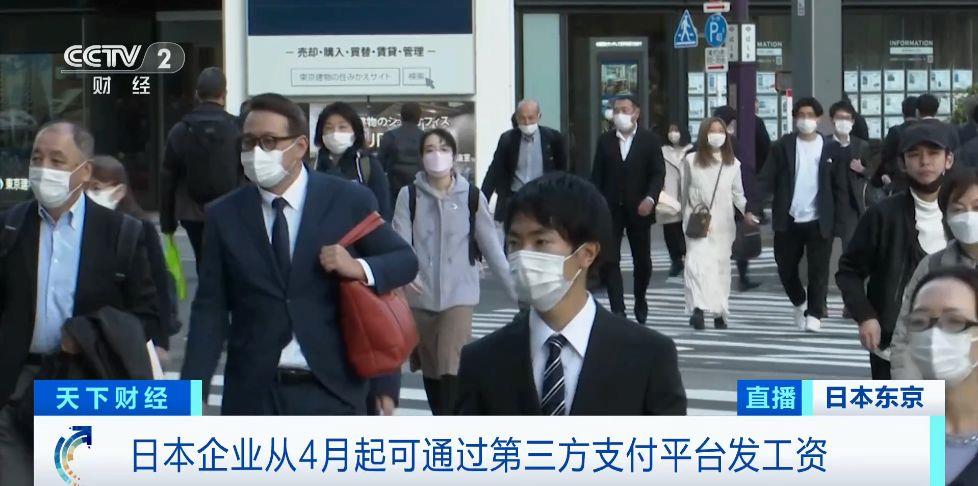 
首都医科院整形外科医院黄牛代挂号电话票贩子号贩子网上预约挂号,住院检查加快,日本力推非现金支付 4月起企业可用第三方支付平台发工资