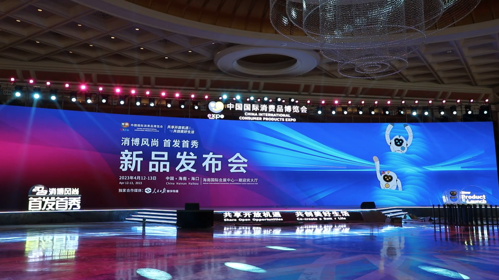 中山大学附属第一医院黄牛代挂号电话票贩子号贩子网上预约挂号,住院检查加快,探访消博会展馆:各项筹备工作准备就绪