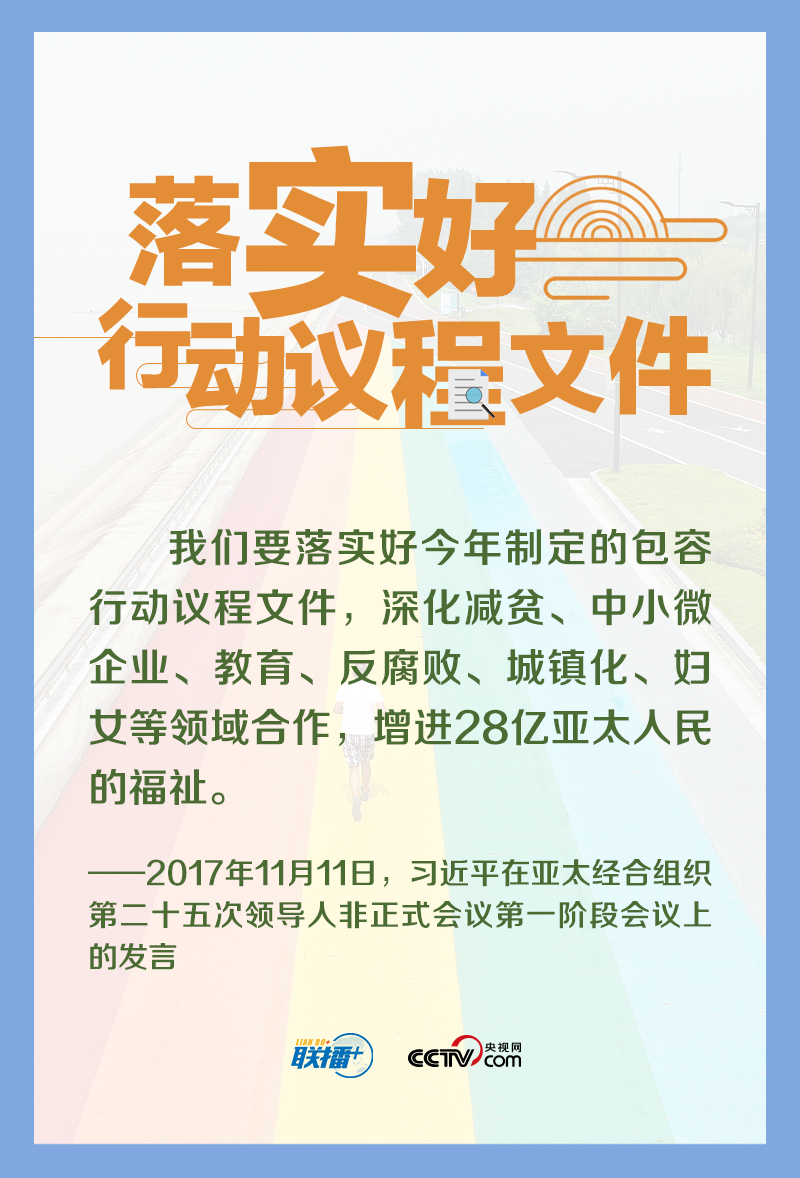 
北京协和医院黄牛代挂号电话票贩子号贩子网上预约挂号,住院检查加快,天下一家｜国际合作要“成为行动队”