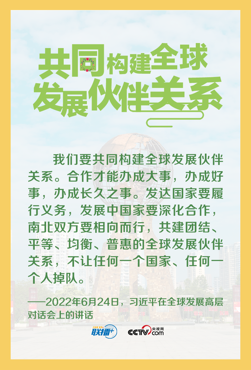 
北京协和医院黄牛代挂号电话票贩子号贩子网上预约挂号,住院检查加快,天下一家｜国际合作要“成为行动队”