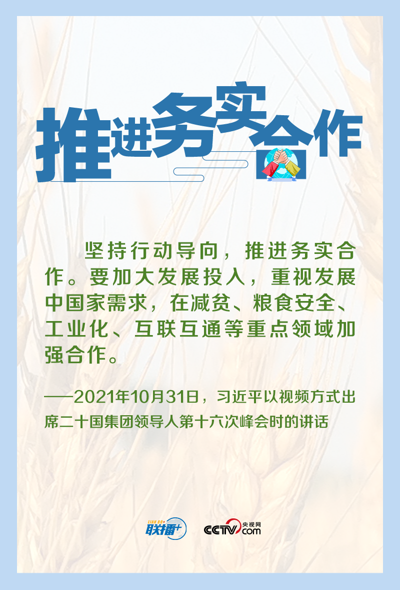 
北京协和医院黄牛代挂号电话票贩子号贩子网上预约挂号,住院检查加快,天下一家｜国际合作要“成为行动队”