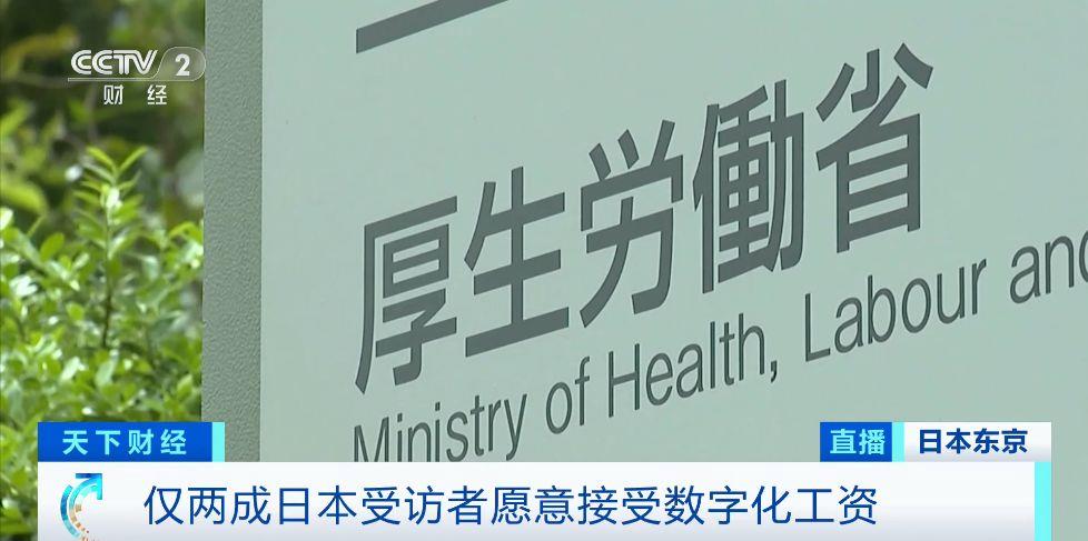 
首都医科院整形外科医院黄牛代挂号电话票贩子号贩子网上预约挂号,住院检查加快,日本力推非现金支付 4月起企业可用第三方支付平台发工资