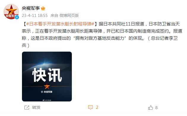 
中山二院黄牛代挂号电话票贩子号贩子网上预约挂号,住院检查加快,日本着手开发潜水艇长射程导弹