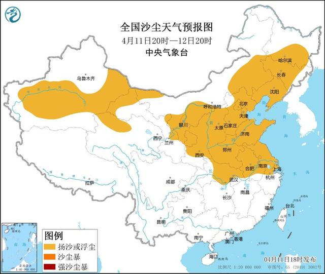 
南京儿童医院黄牛代挂号电话票贩子号贩子网上预约挂号,住院检查加快,中央气象台4月11日18时继续发布沙尘暴蓝色预警