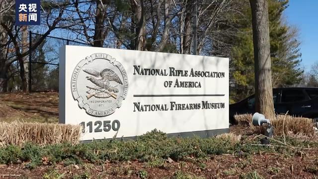 
杭州西溪医院黄牛代挂号电话票贩子号贩子网上预约挂号,住院检查加快,枪支暴力泛滥 今年前100天美国涉枪事件致过万人死亡