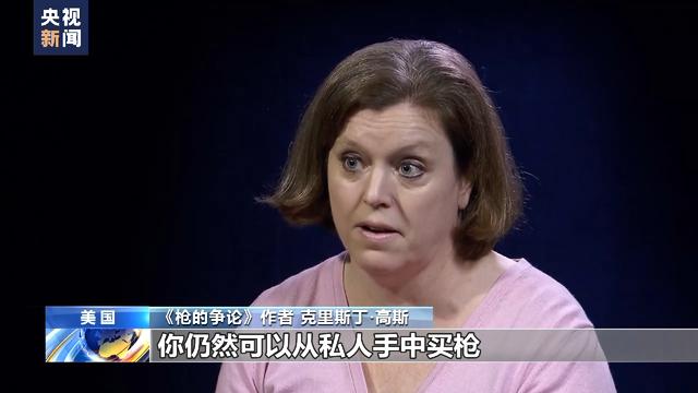 
杭州西溪医院黄牛代挂号电话票贩子号贩子网上预约挂号,住院检查加快,枪支暴力泛滥 今年前100天美国涉枪事件致过万人死亡