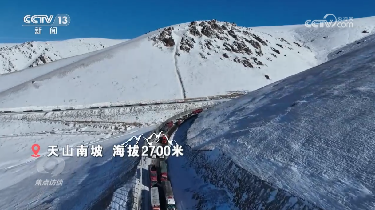 
中山二院黄牛代挂号电话票贩子号贩子网上预约挂号,住院检查加快,焦点访谈：中国路 打通天山